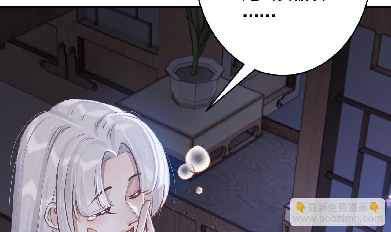 第17话  那我可就不装了(1/2)-第20话