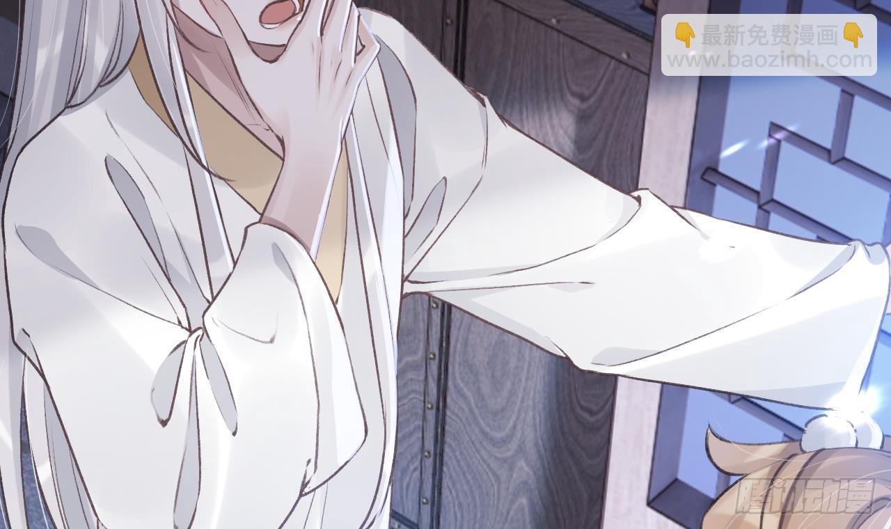 第17话  那我可就不装了(1/2)-第20话