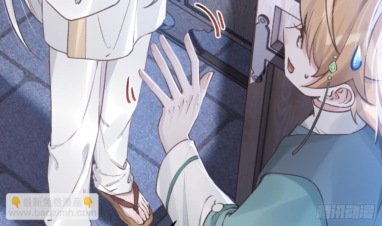 第17话  那我可就不装了(1/2)-第20话