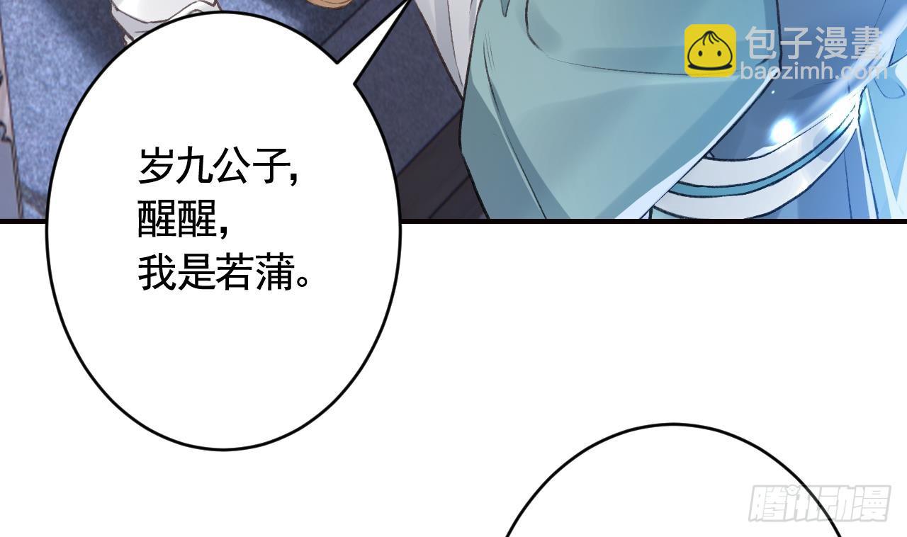 第17话  那我可就不装了(1/2)-第20话