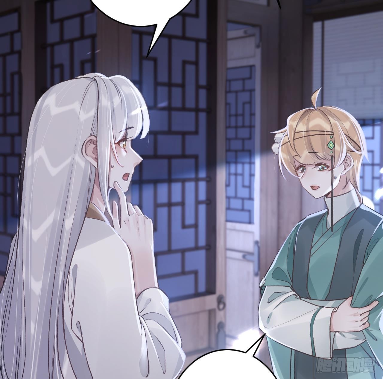 第17话  那我可就不装了(1/2)-第20话