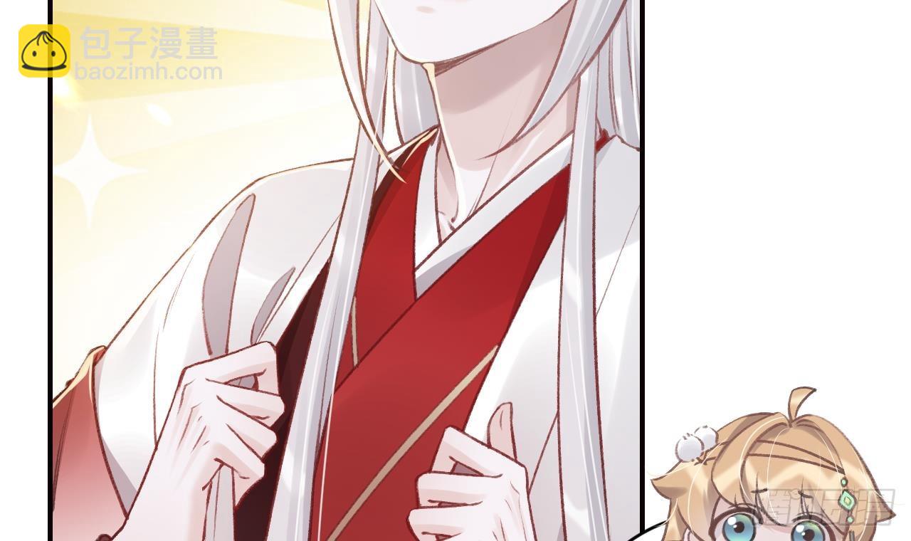 第17话  那我可就不装了(1/2)-第20话