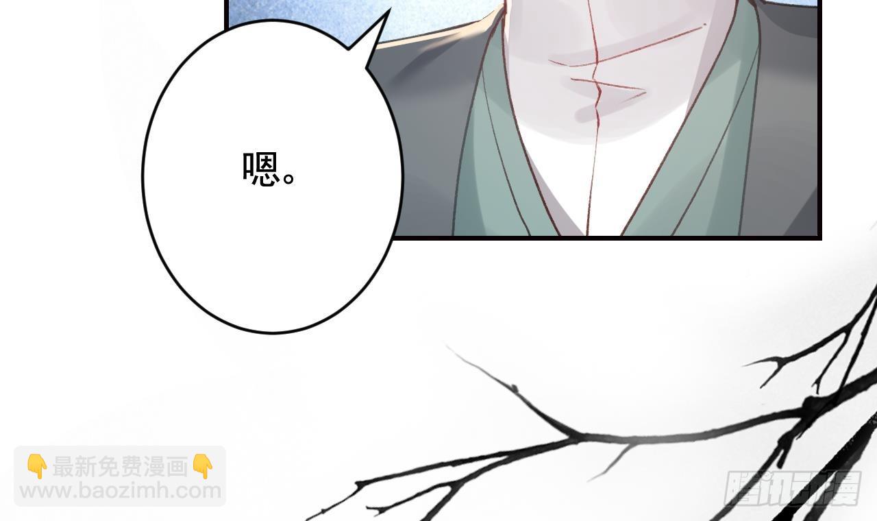 第17话  那我可就不装了(1/2)-第20话