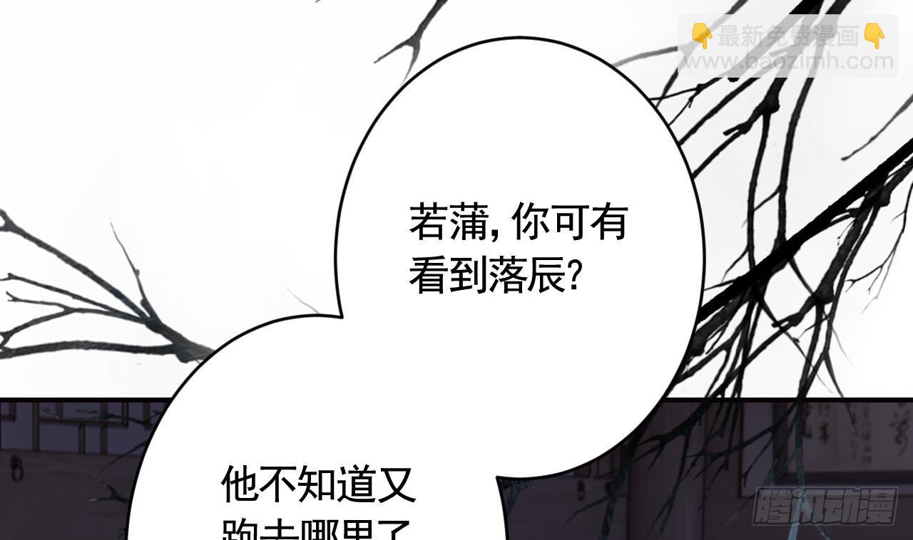 第17话  那我可就不装了(1/2)-第20话