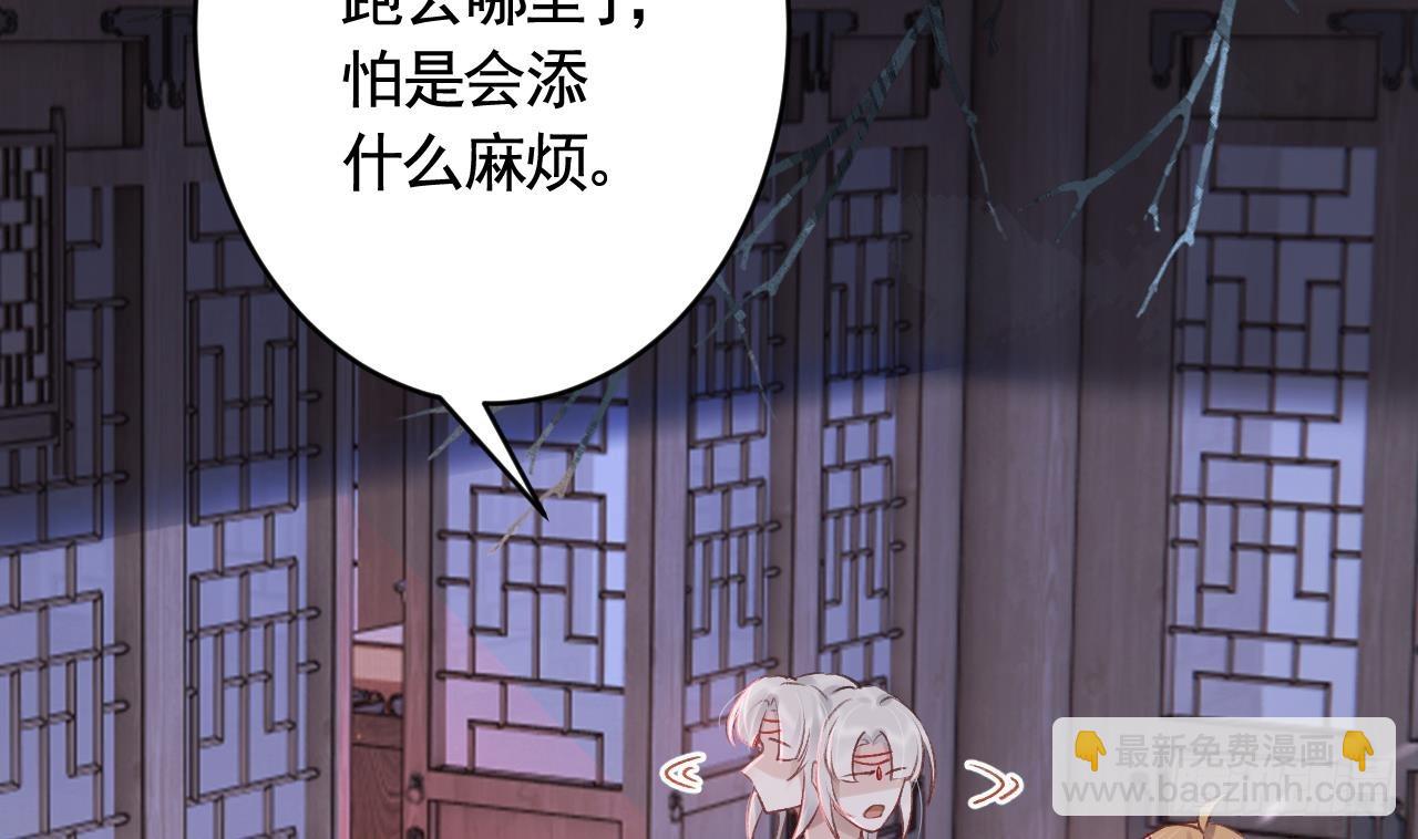 第17话  那我可就不装了(1/2)-第20话