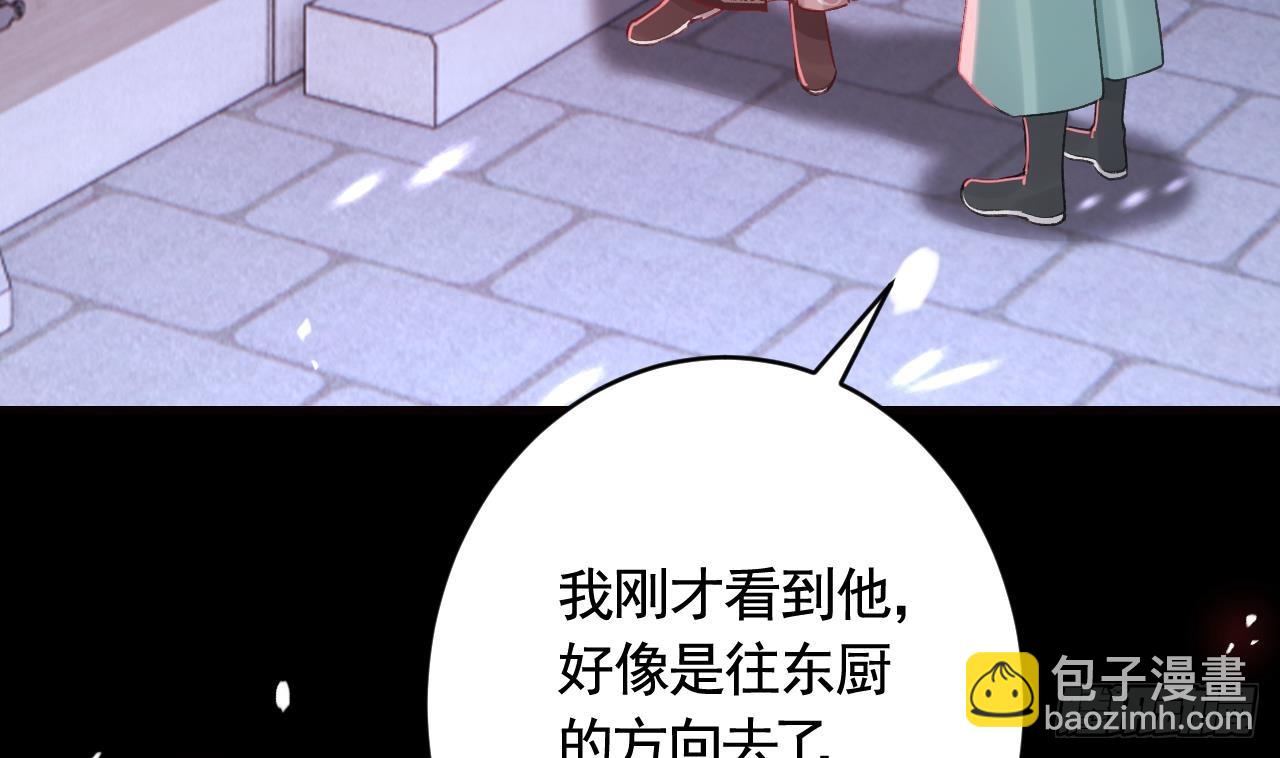 第17话  那我可就不装了(1/2)-第20话