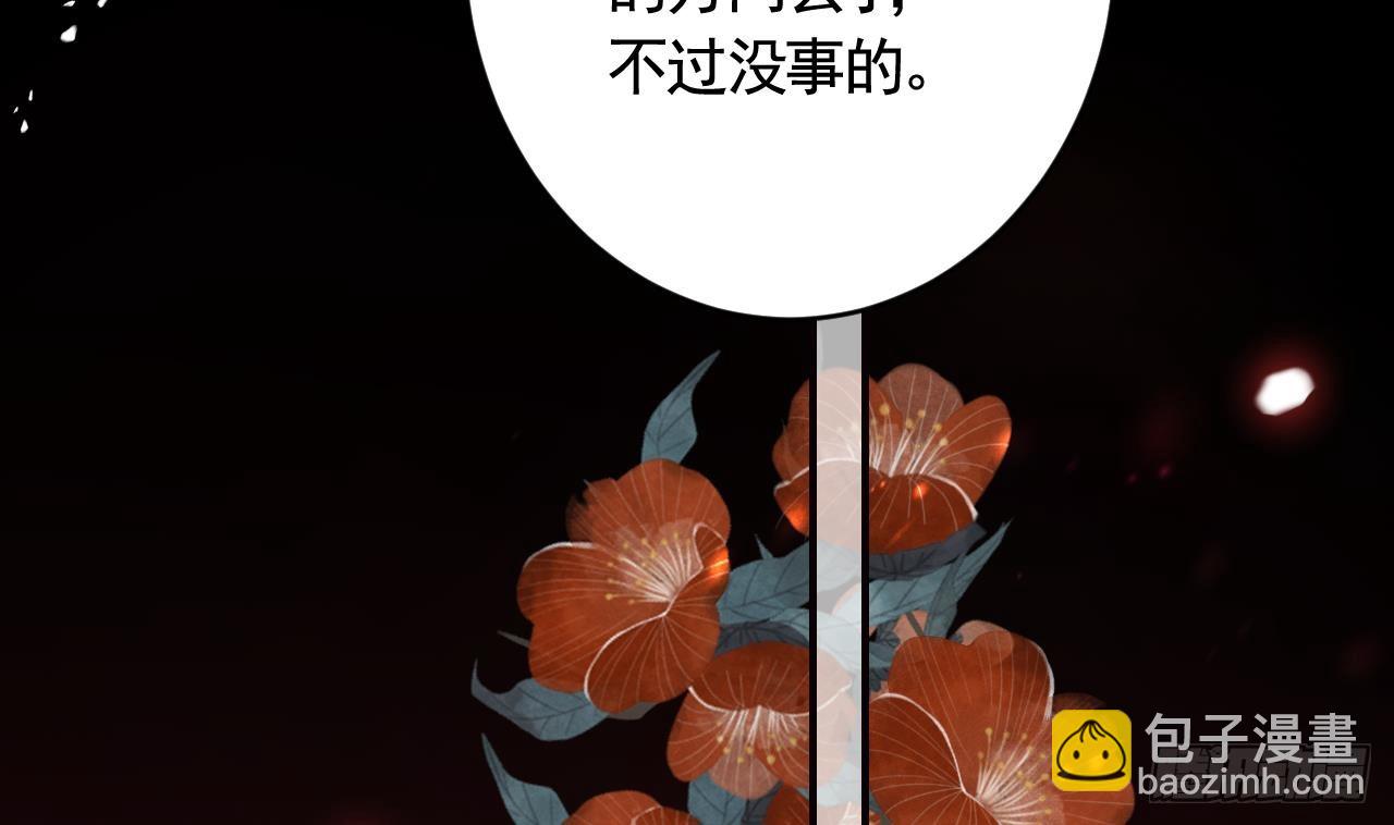 第17话  那我可就不装了(1/2)-第20话