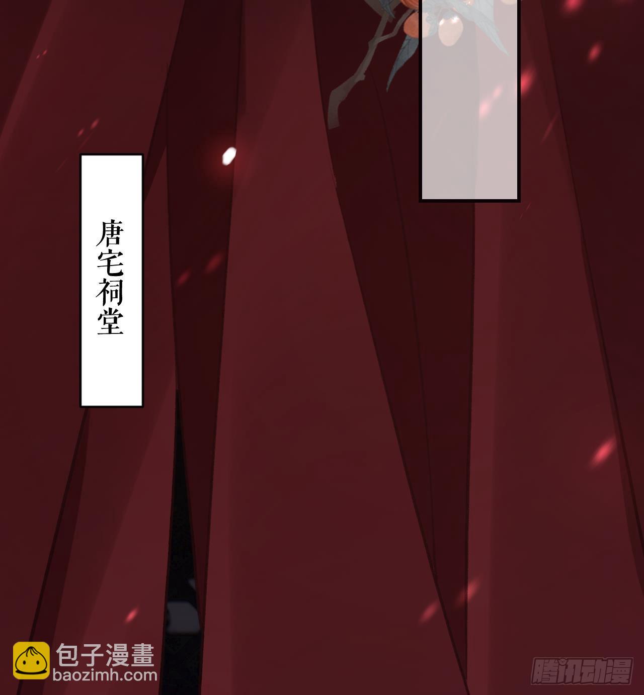 第17话  那我可就不装了(1/2)-第20话