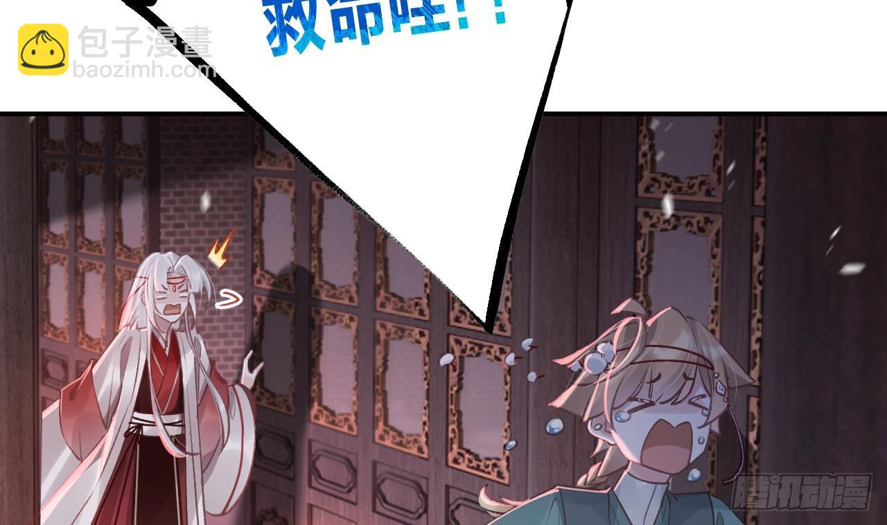 第17话  那我可就不装了(1/2)-第20话