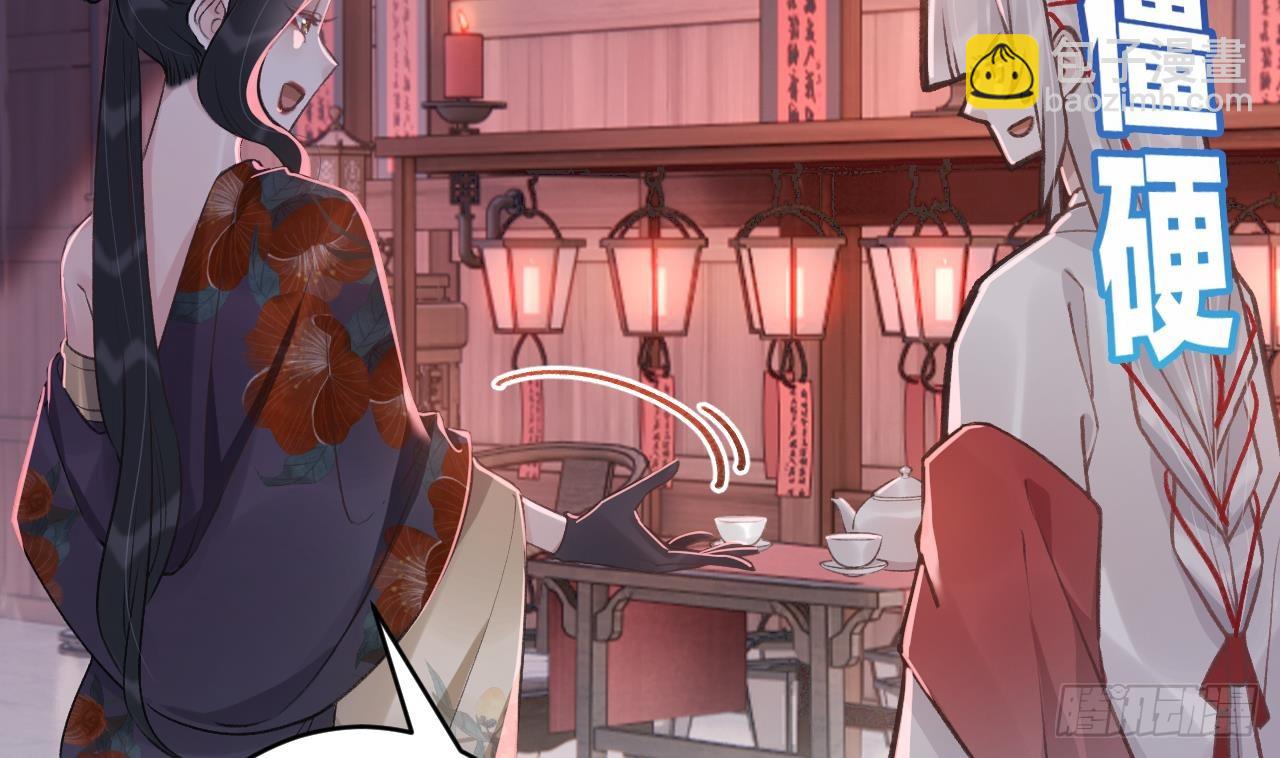 第17话  那我可就不装了(1/2)-第20话