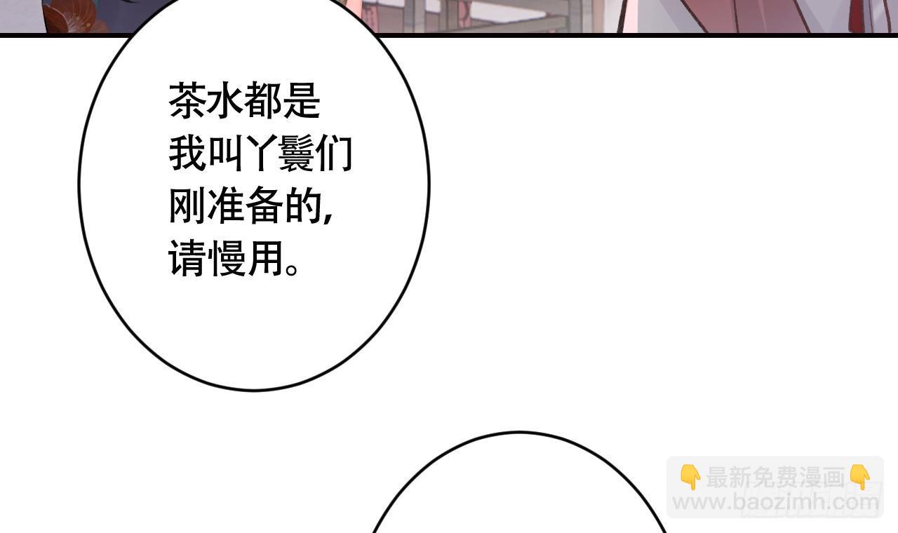 第17话  那我可就不装了(1/2)-第20话