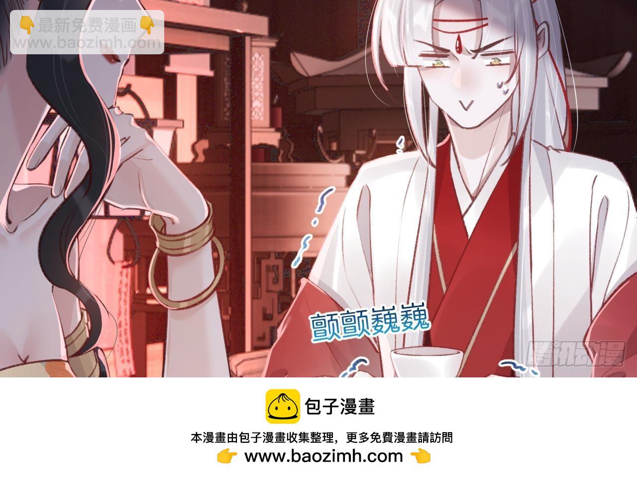 第17话  那我可就不装了(1/2)-第20话