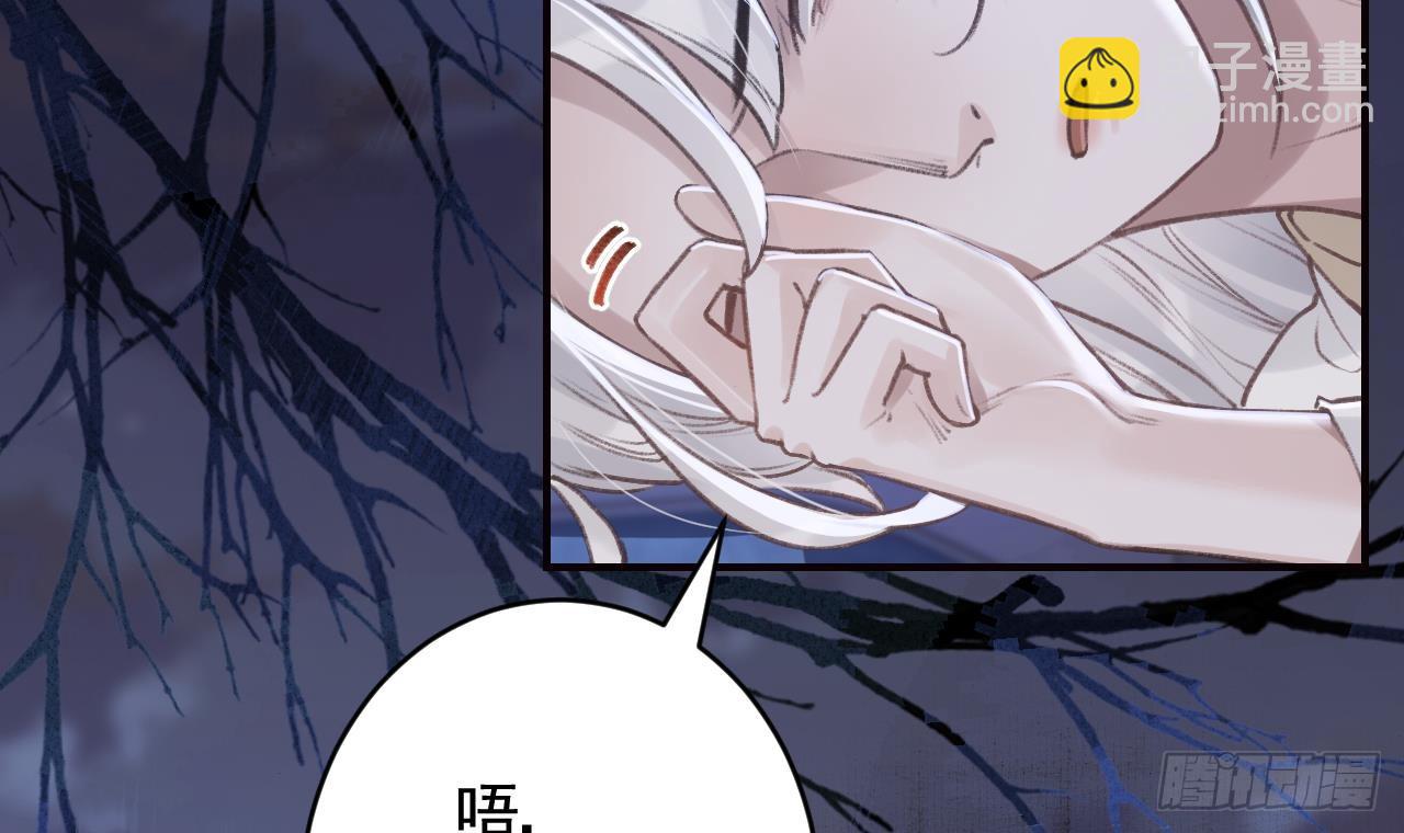 第17话  那我可就不装了(1/2)-第20话