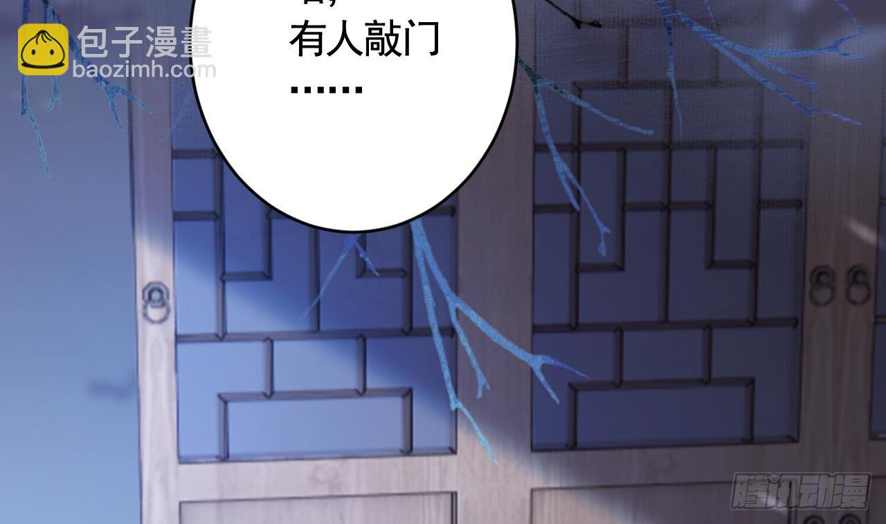 第17话  那我可就不装了(1/2)-第20话