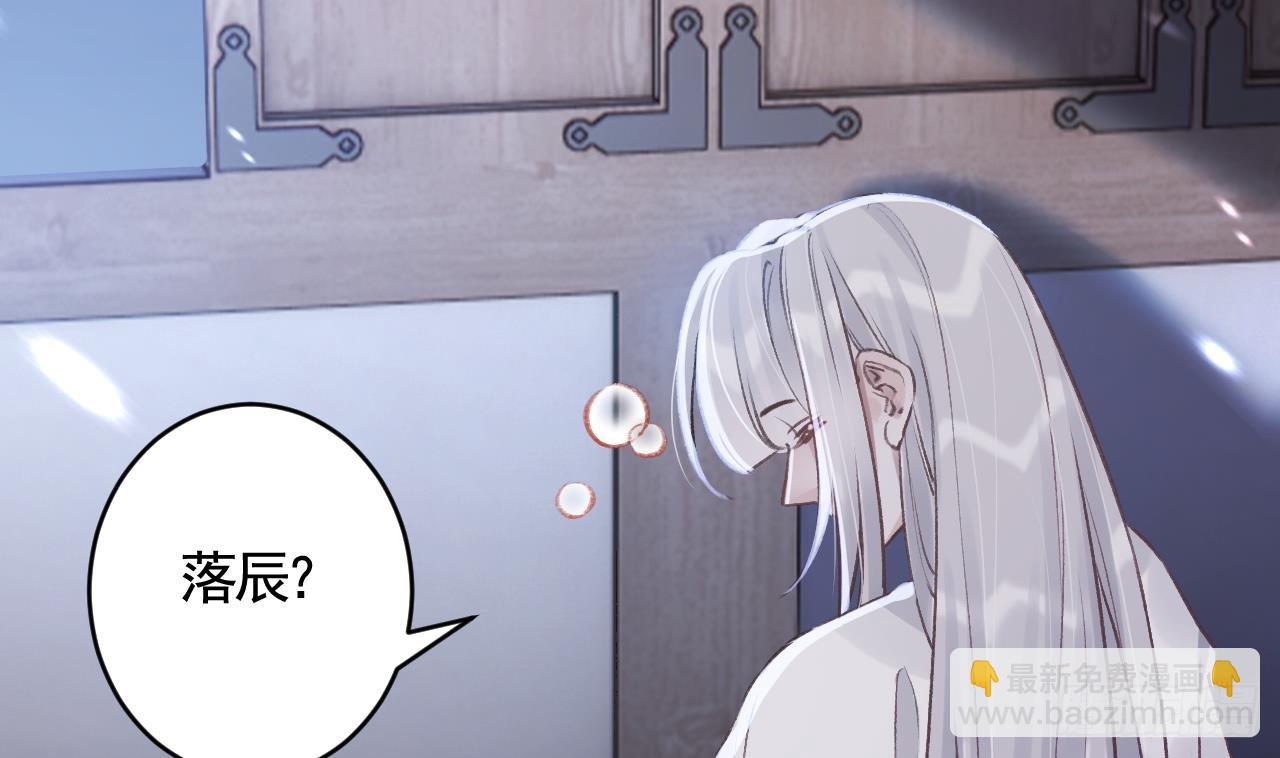 第17话  那我可就不装了(1/2)-第20话