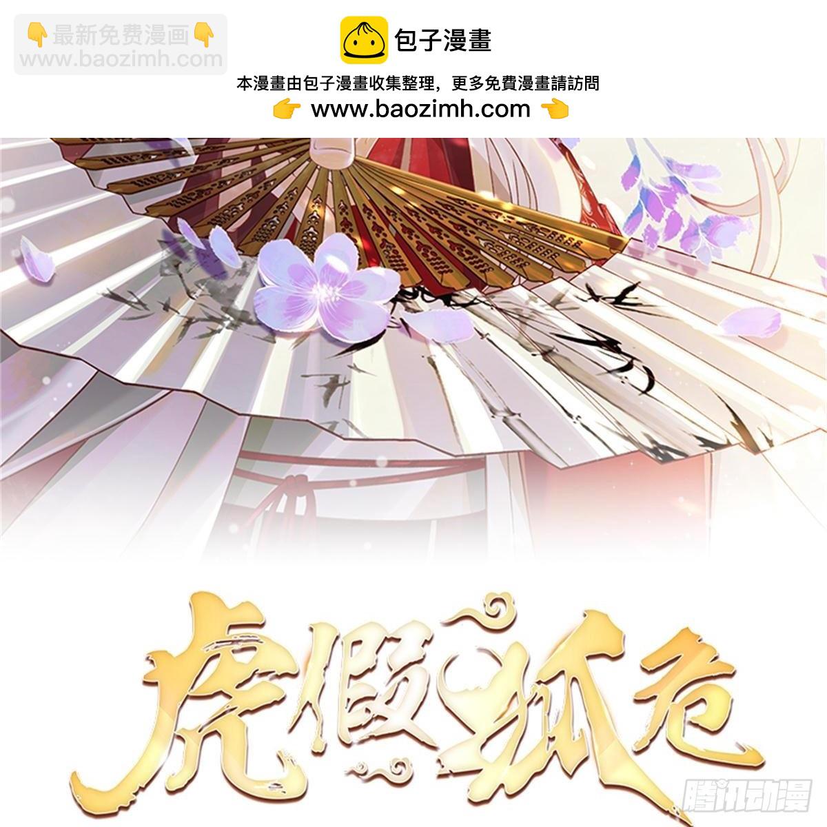 第19话  噗，可爱(1/2)-第22话