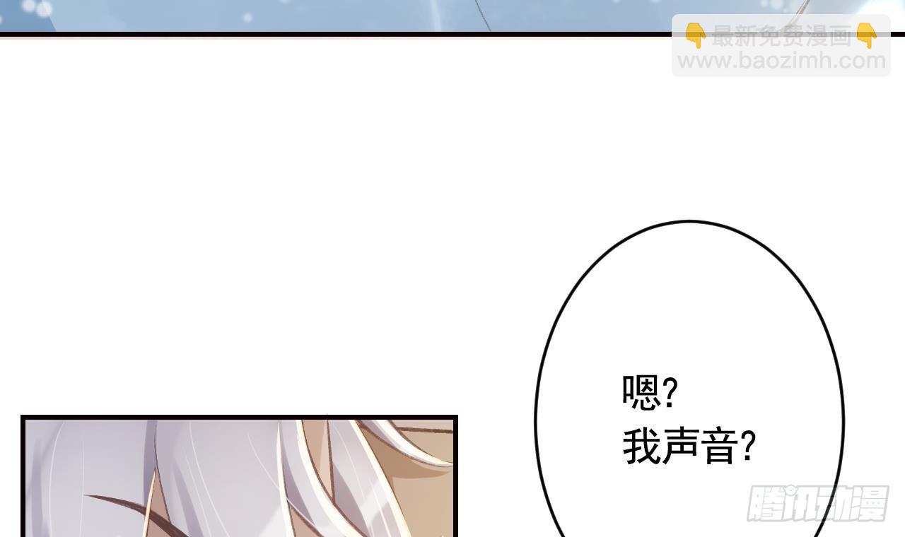 第19话  噗，可爱(1/2)-第22话