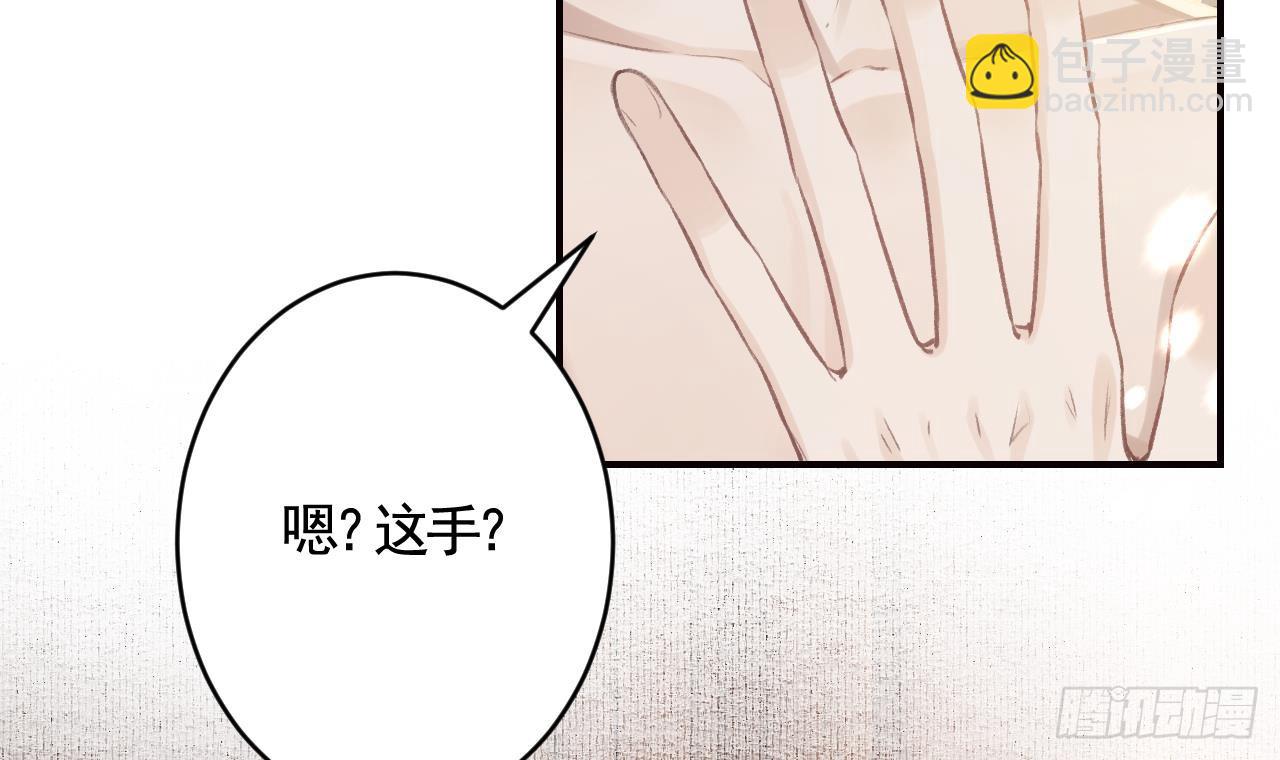 第19话  噗，可爱(1/2)-第22话