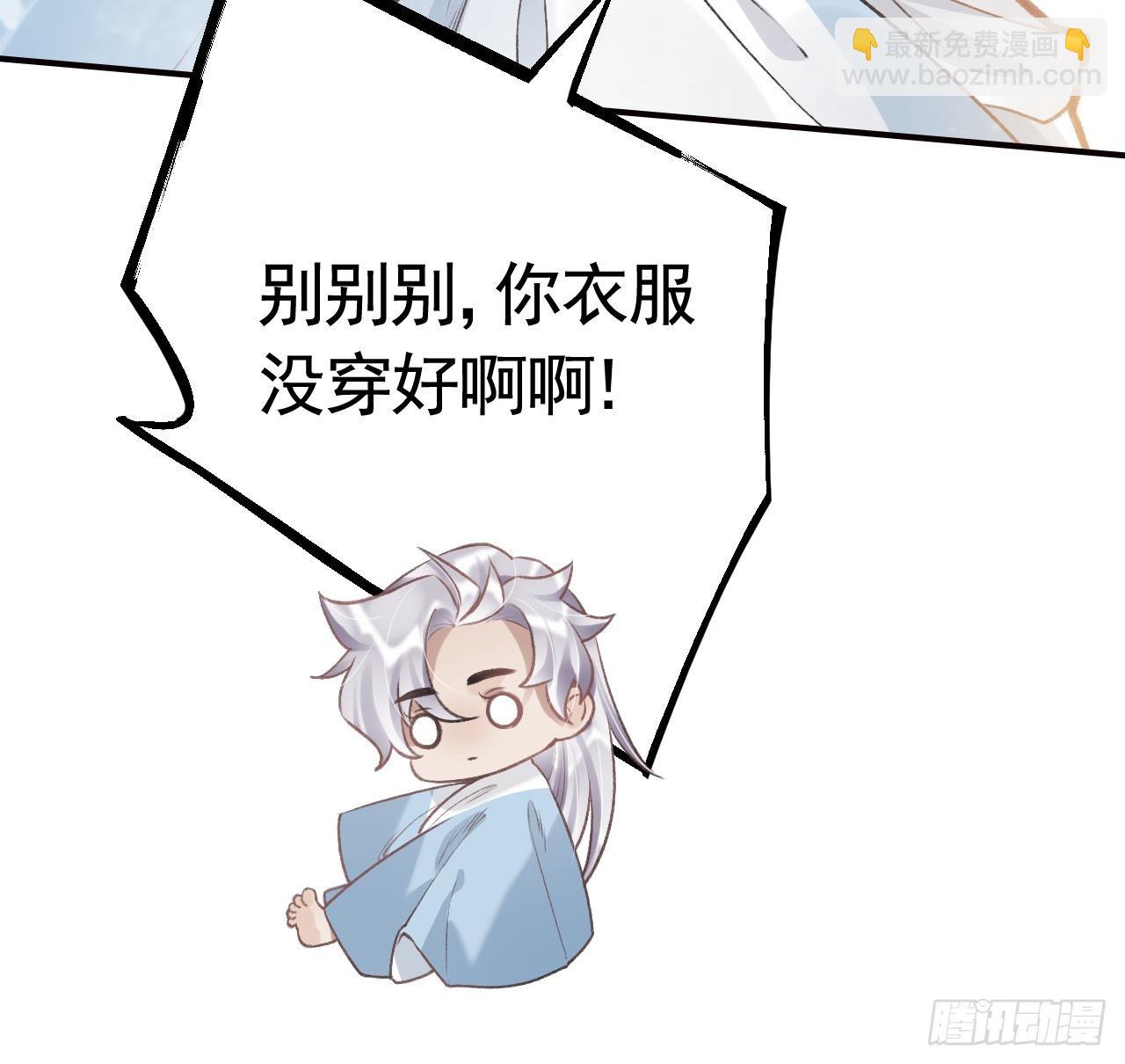 第19话  噗，可爱(1/2)-第22话