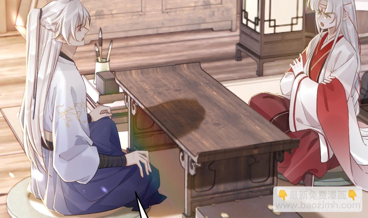 第19话  噗，可爱(1/2)-第22话