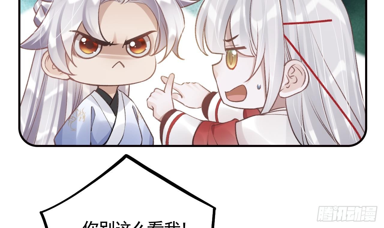 第19话  噗，可爱(1/2)-第22话