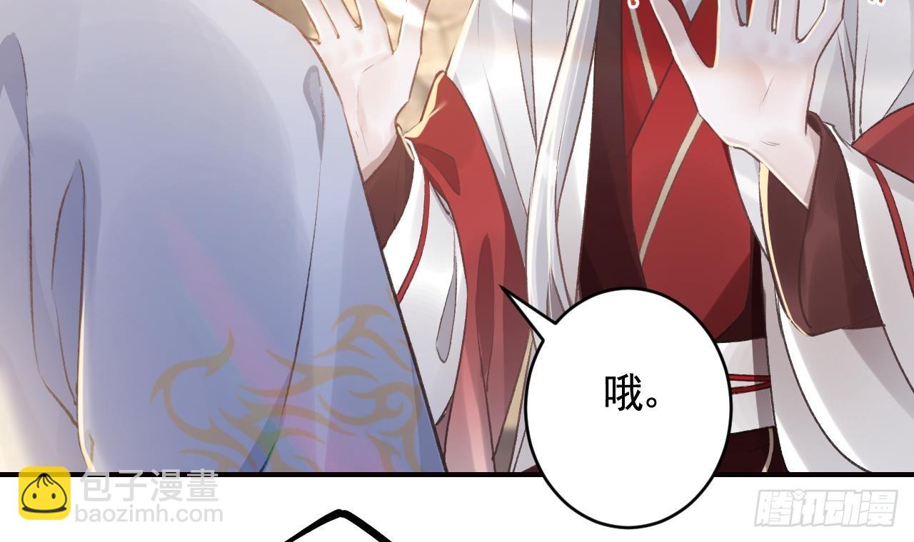 第19话  噗，可爱(1/2)-第22话