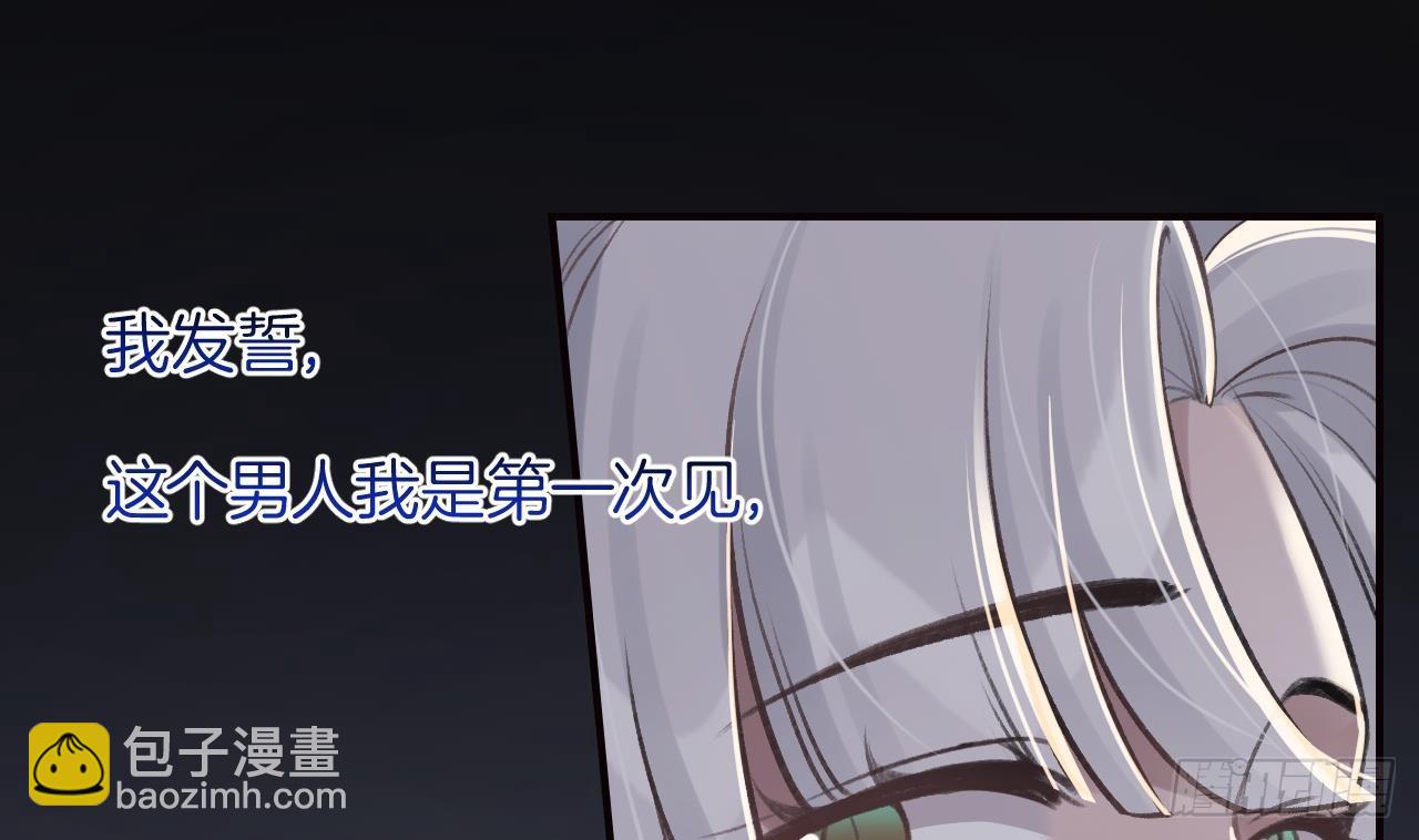 第19话  噗，可爱(1/2)-第22话