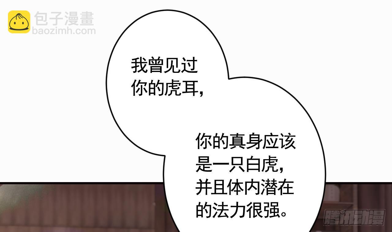 第19话  噗，可爱(1/2)-第22话