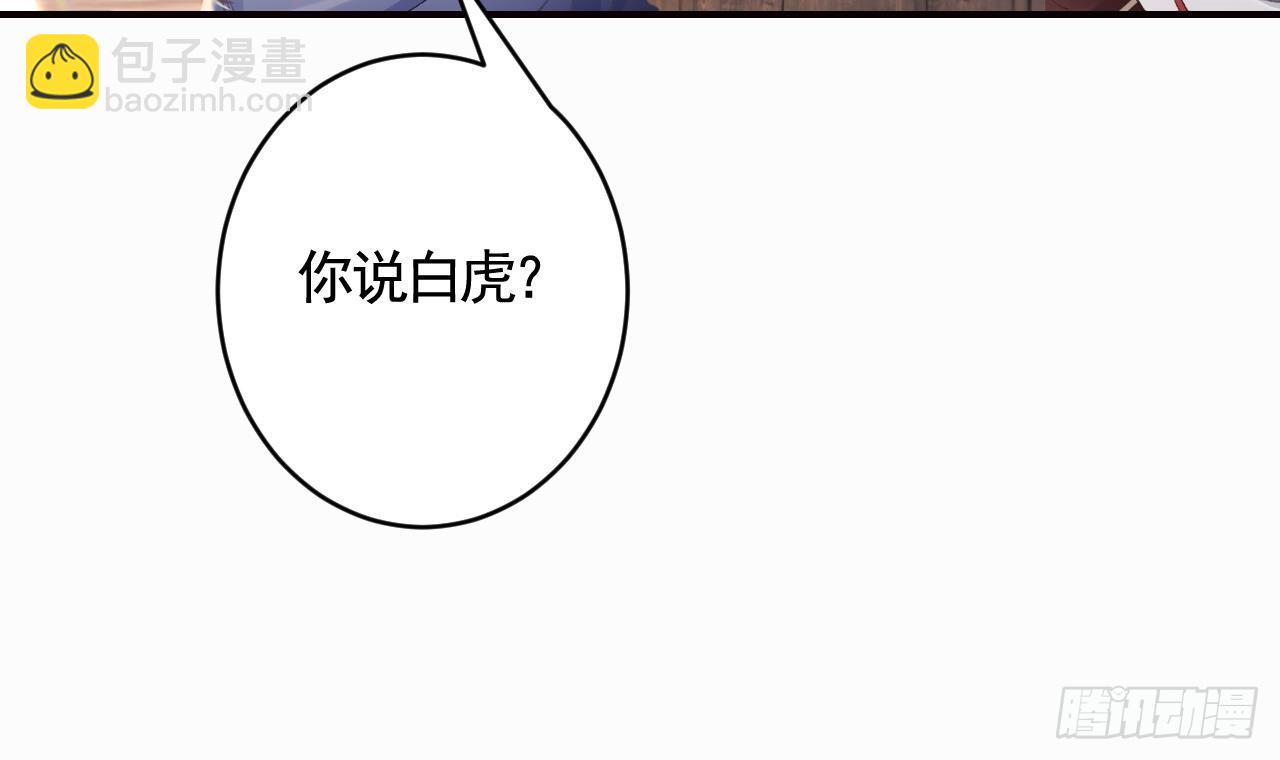 第19话  噗，可爱(1/2)-第22话