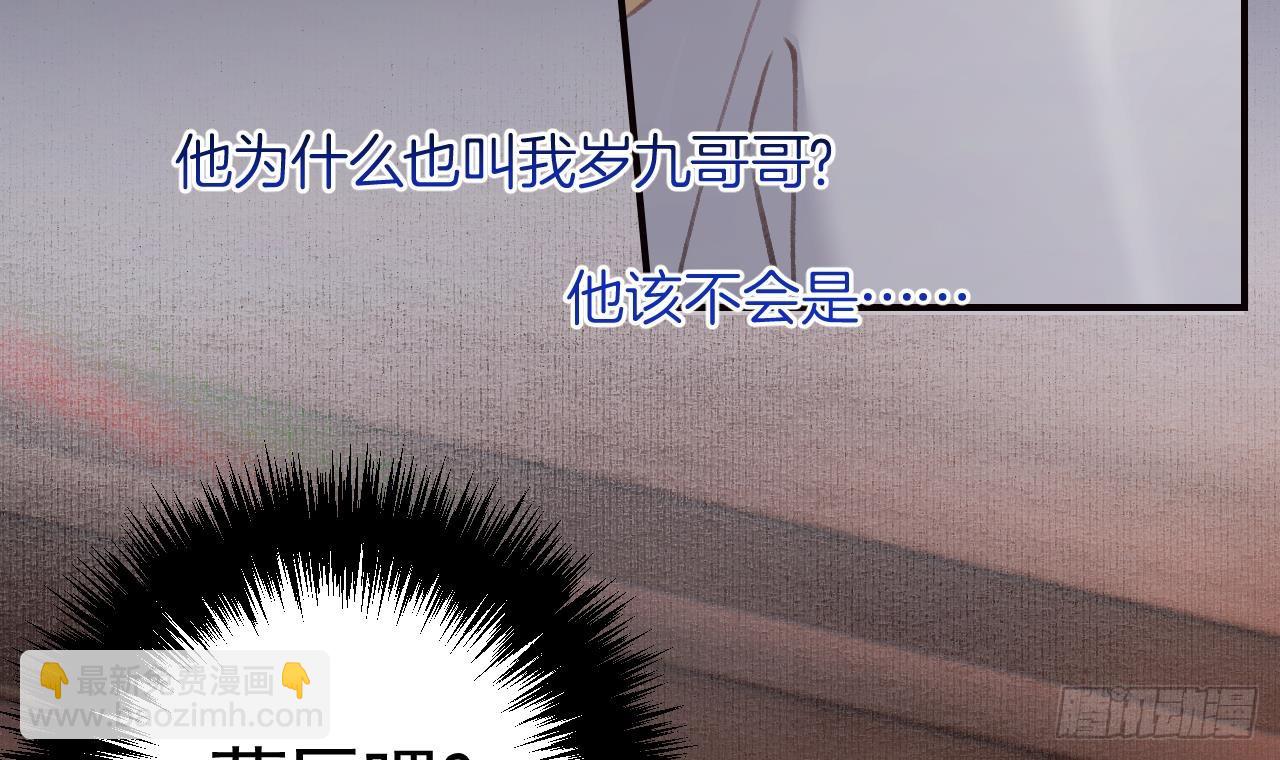 第19话  噗，可爱(1/2)-第22话