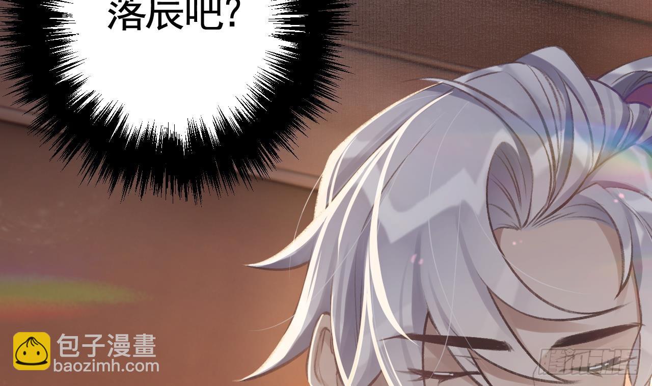 第19话  噗，可爱(1/2)-第22话