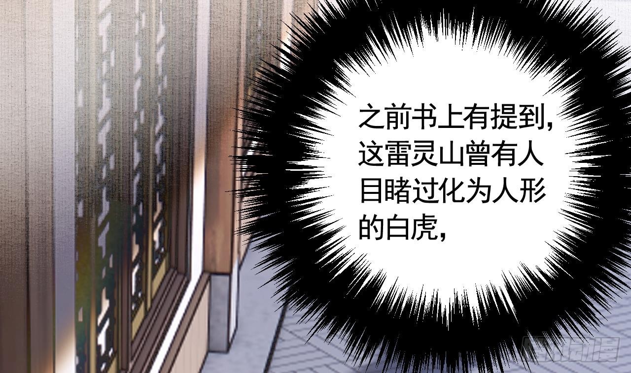 第21话  社死现场-第24话