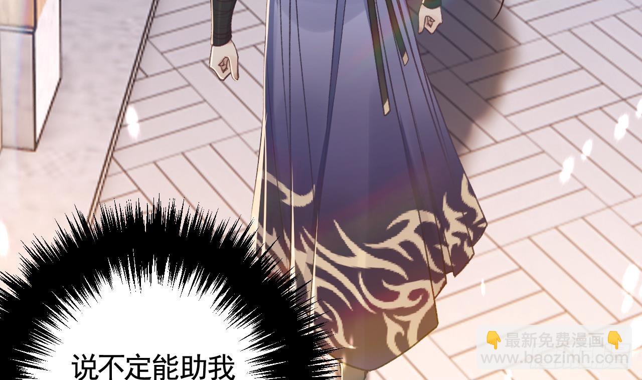 第21话  社死现场-第24话