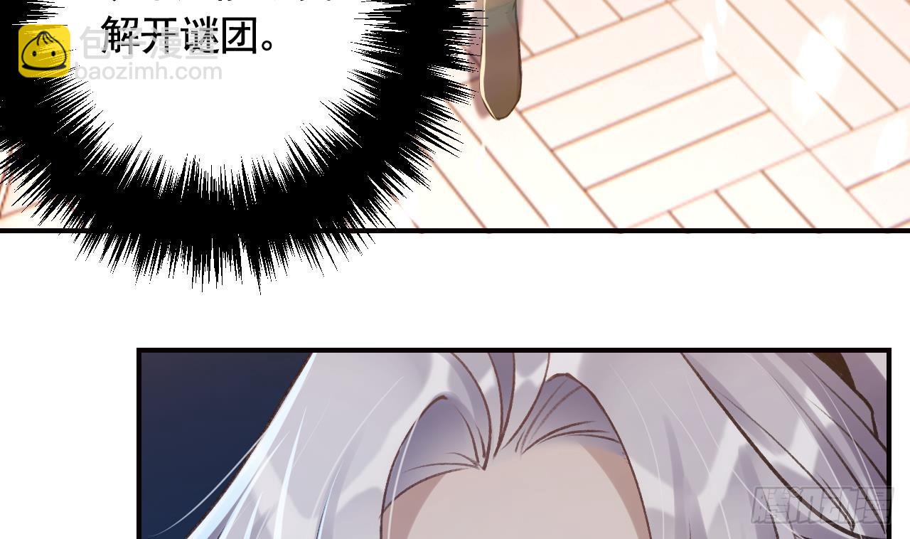 第21话  社死现场-第24话