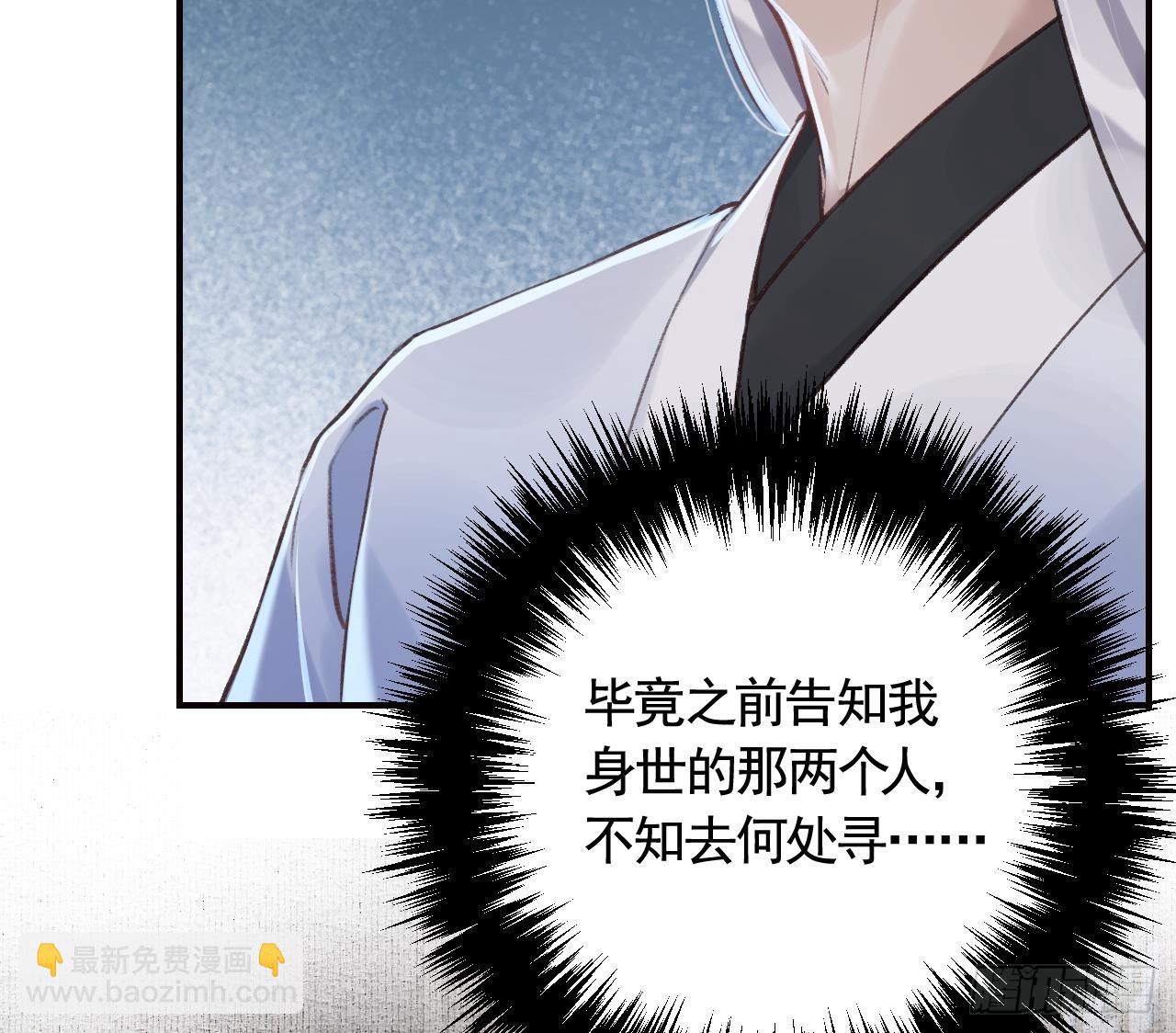 第21话  社死现场-第24话