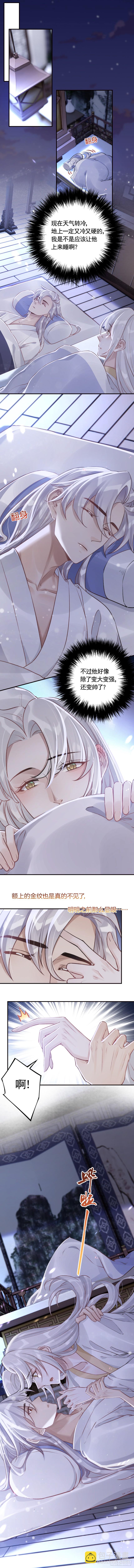 第21话  社死现场-第24话