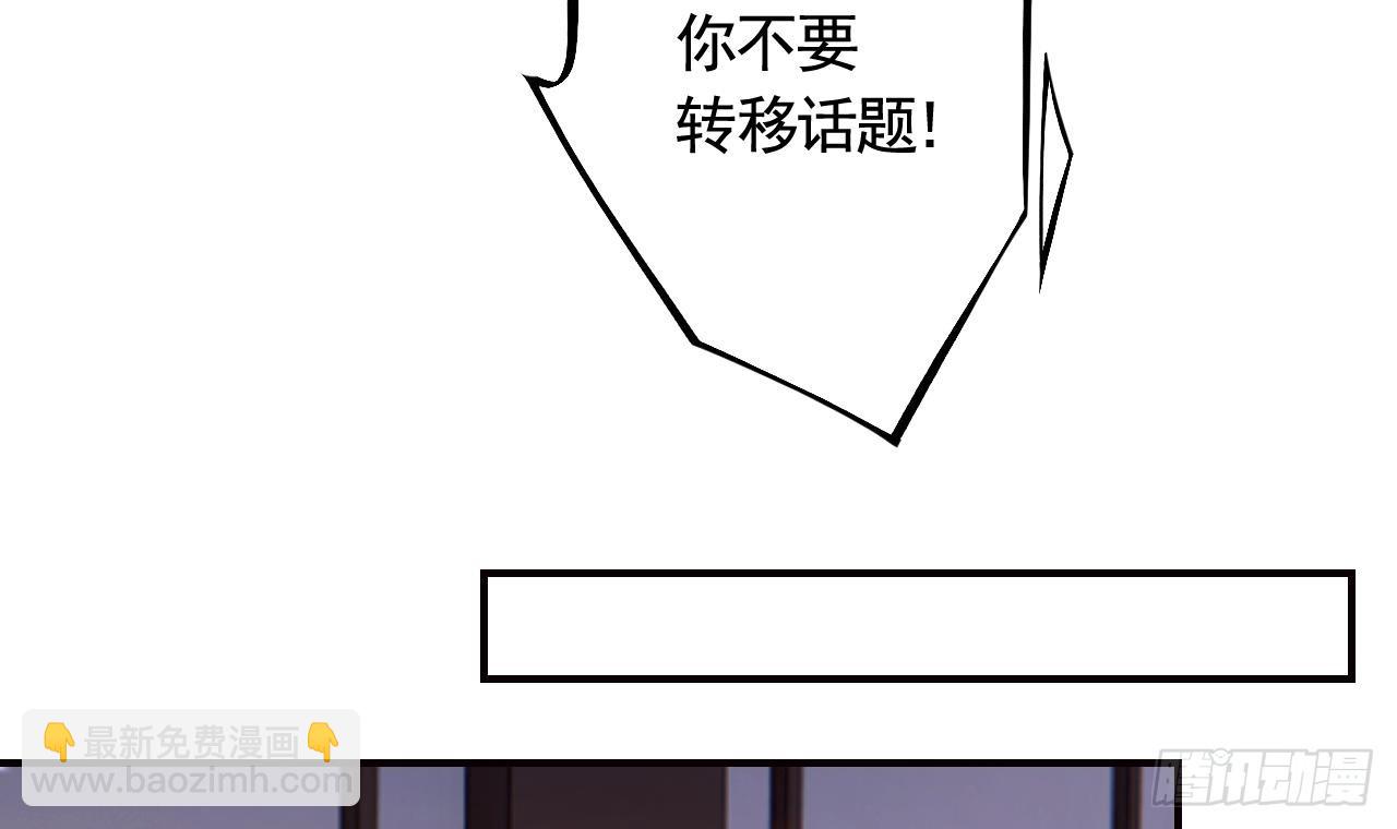 第21话  社死现场-第24话