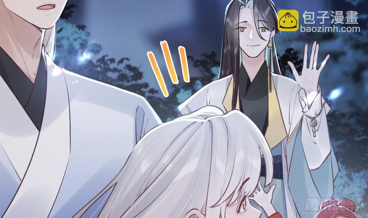 第23话  身下的小狐狸(1/3)-第26话