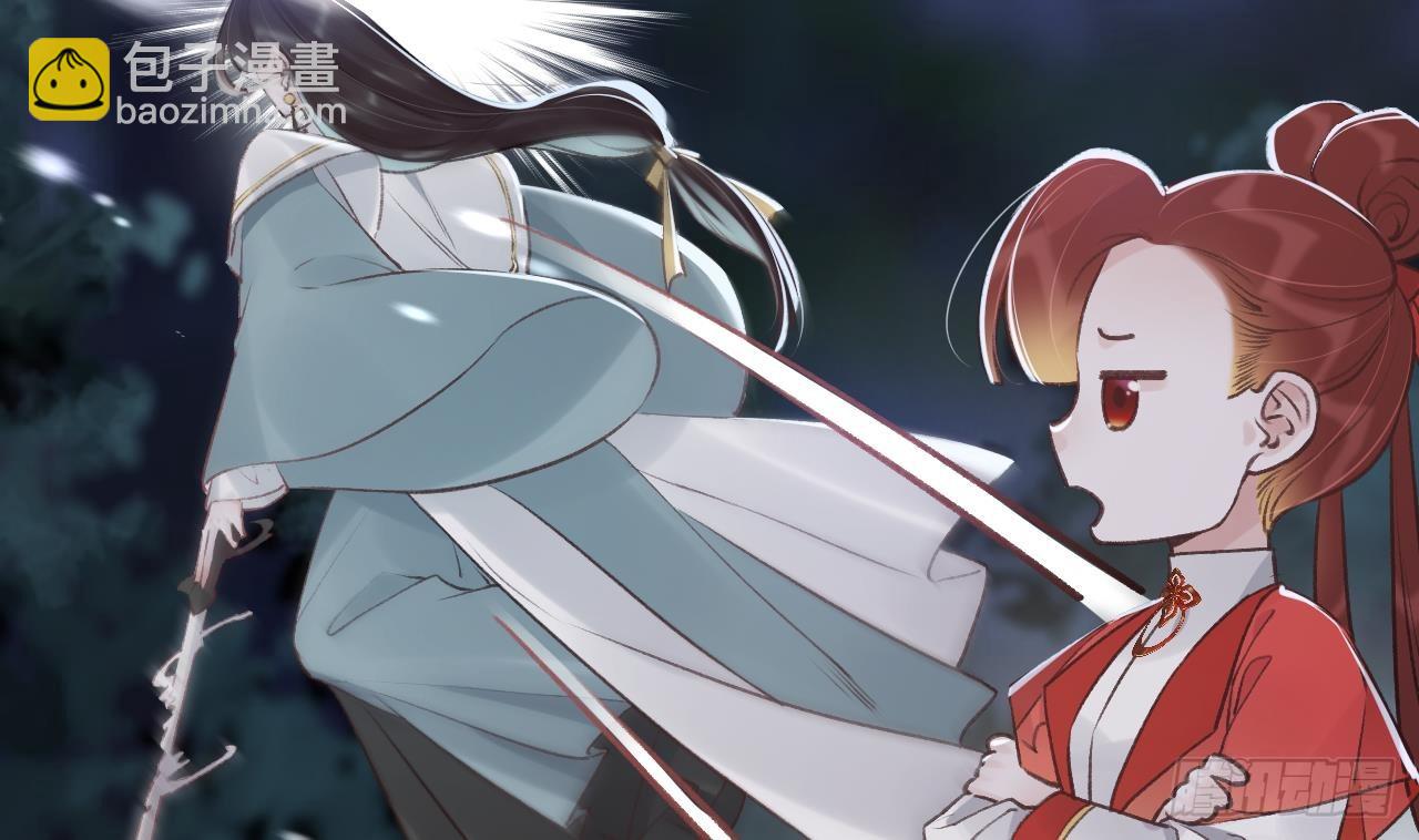 第23话  身下的小狐狸(1/3)-第26话