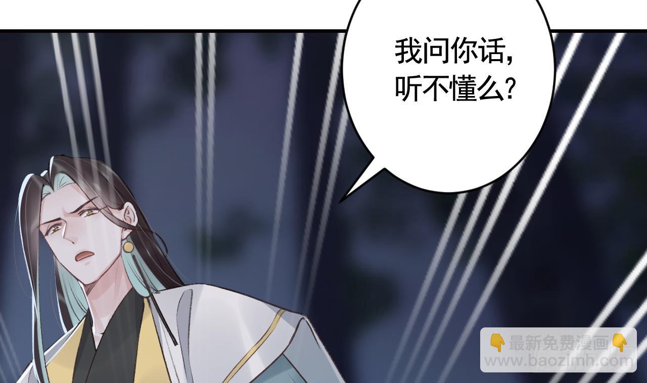 第23话  身下的小狐狸(1/3)-第26话