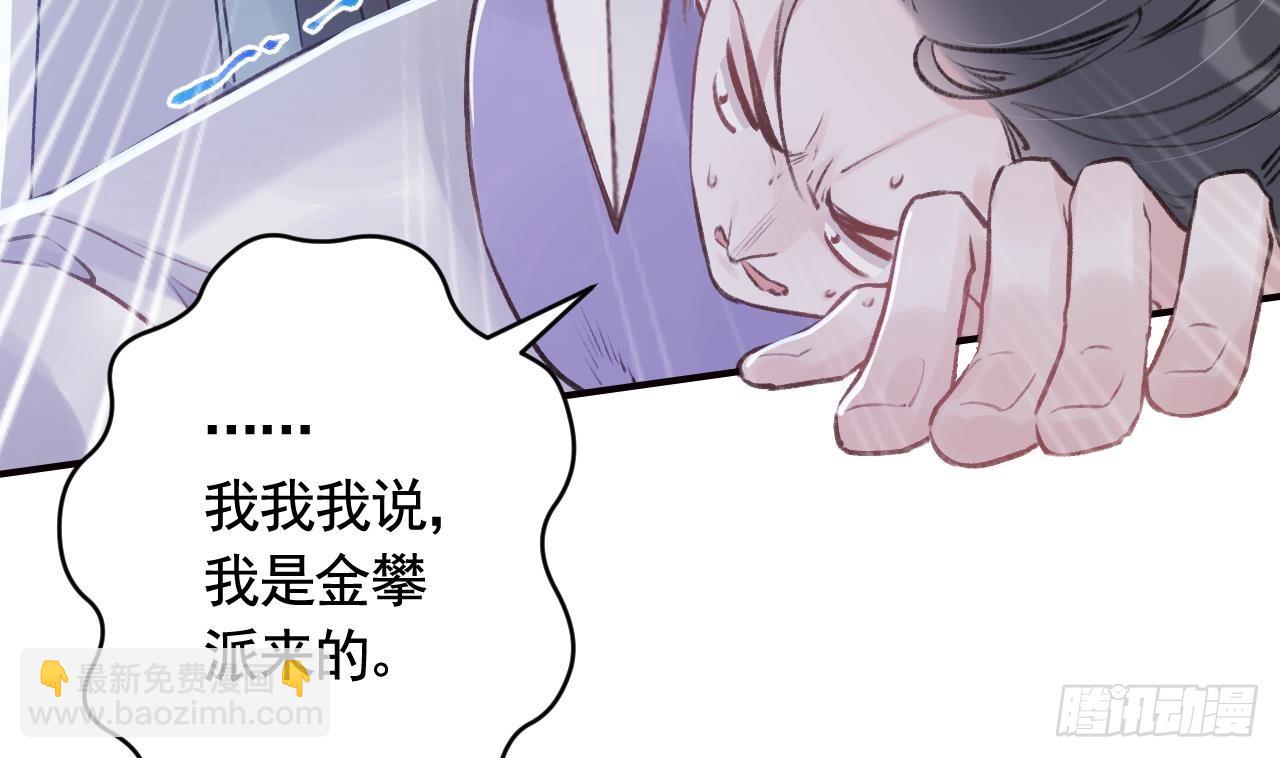 第23话  身下的小狐狸(1/3)-第26话