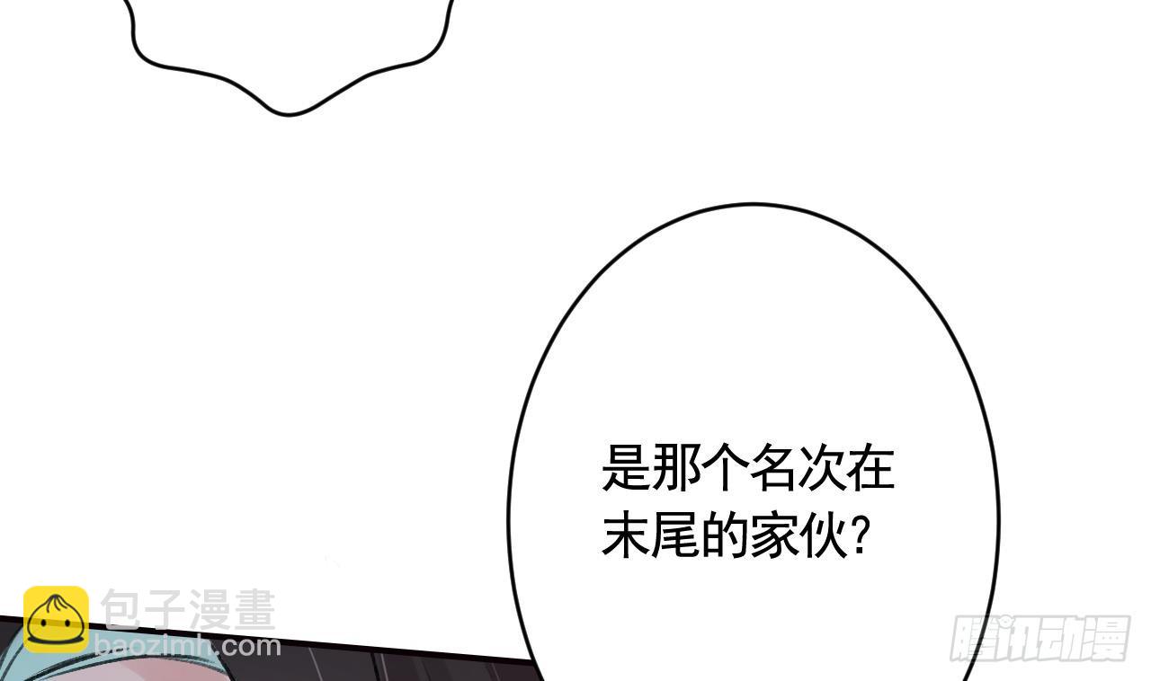 第23话  身下的小狐狸(1/3)-第26话