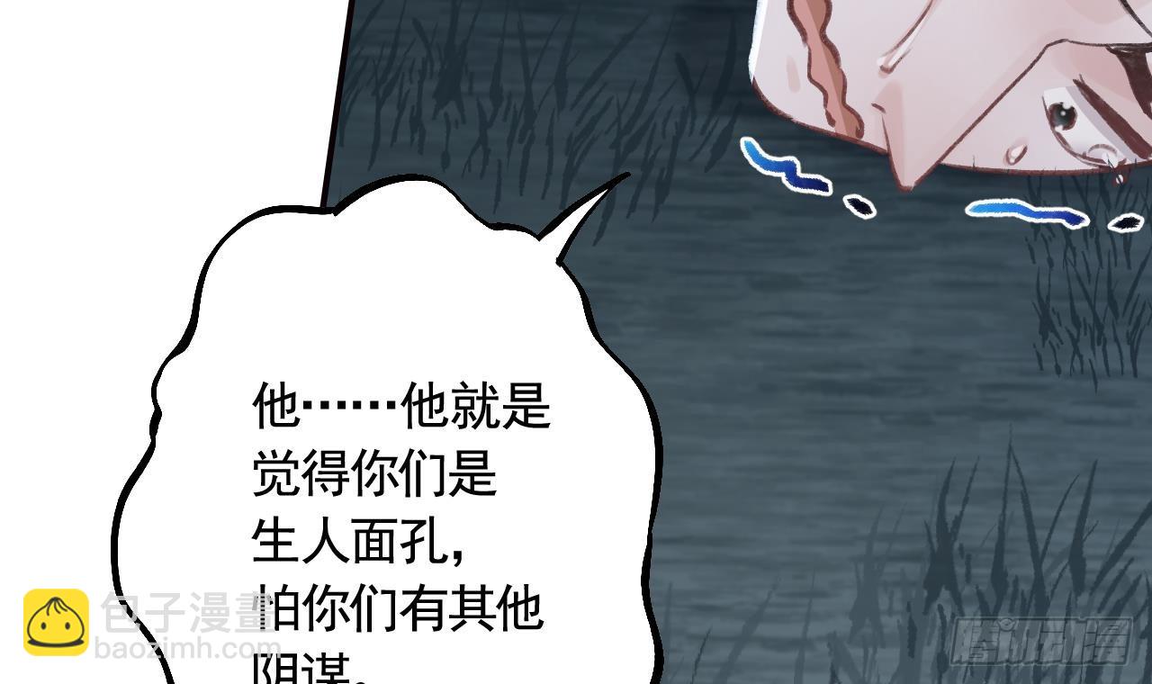 第23话  身下的小狐狸(1/3)-第26话