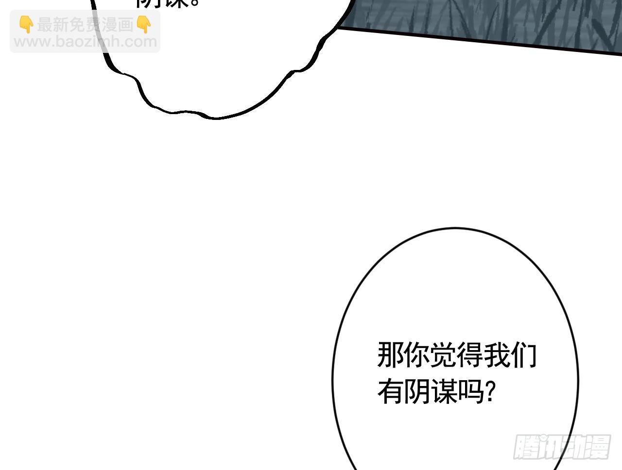 第23话  身下的小狐狸(1/3)-第26话