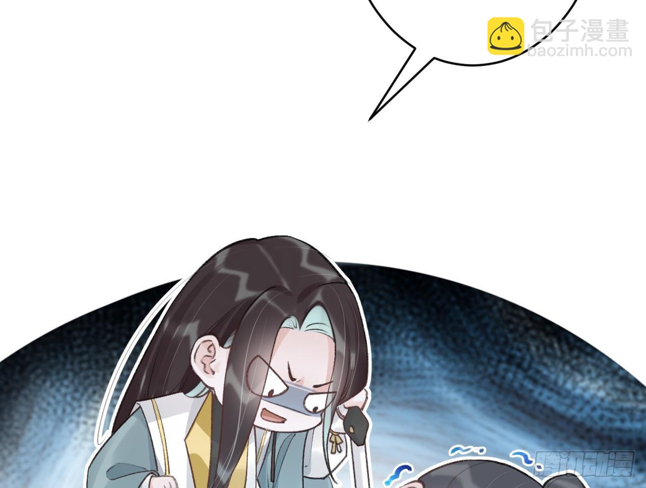 第23话  身下的小狐狸(1/3)-第26话