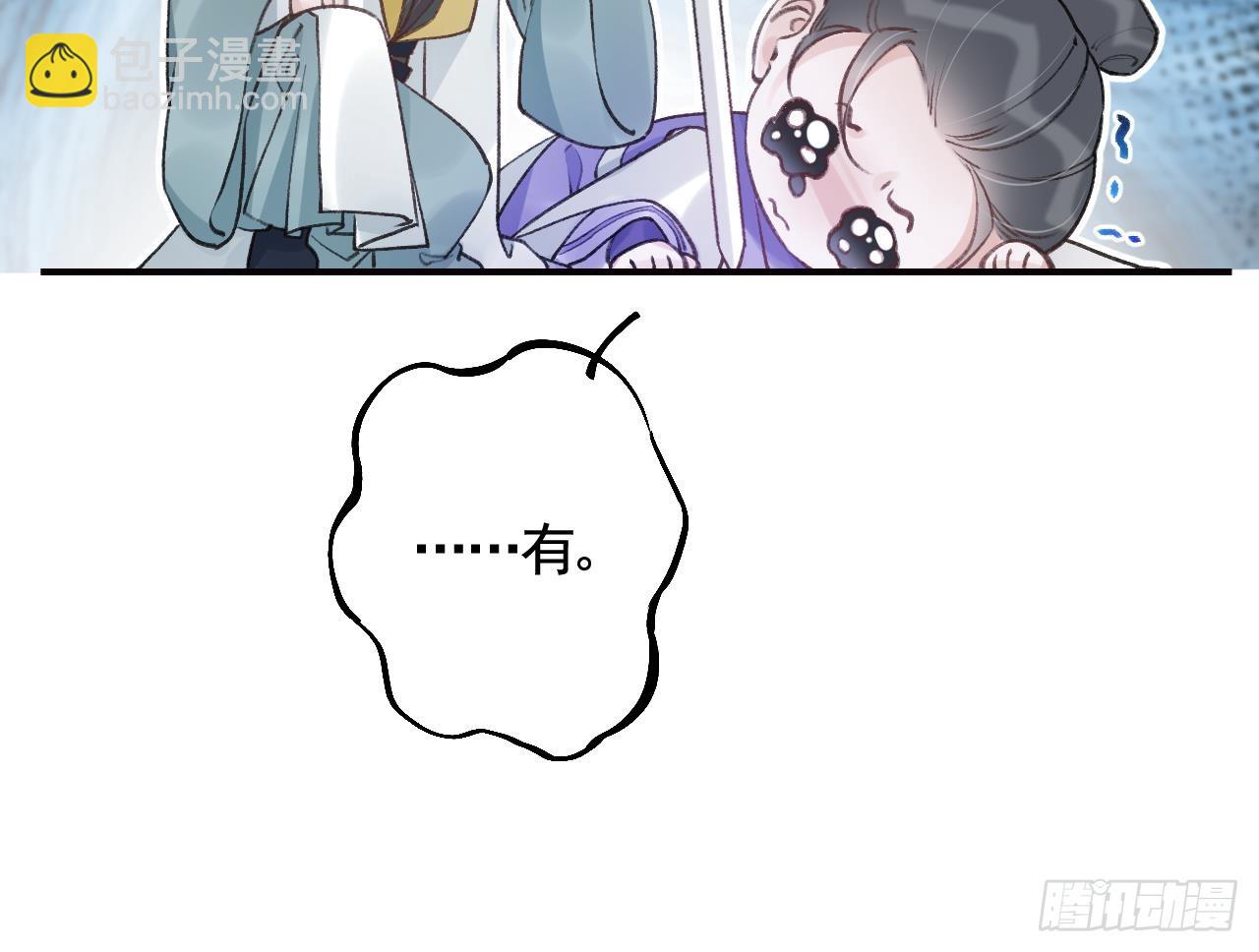 第23话  身下的小狐狸(1/3)-第26话