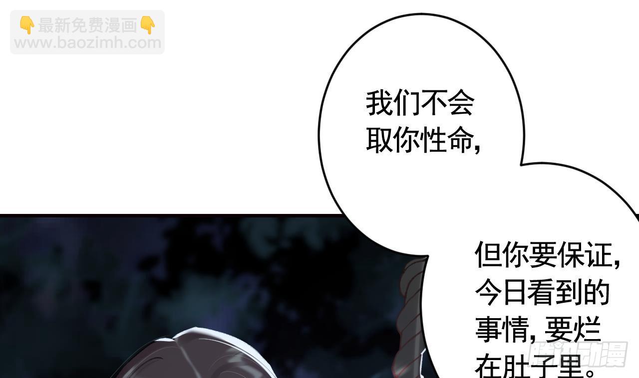 第23话  身下的小狐狸(1/3)-第26话