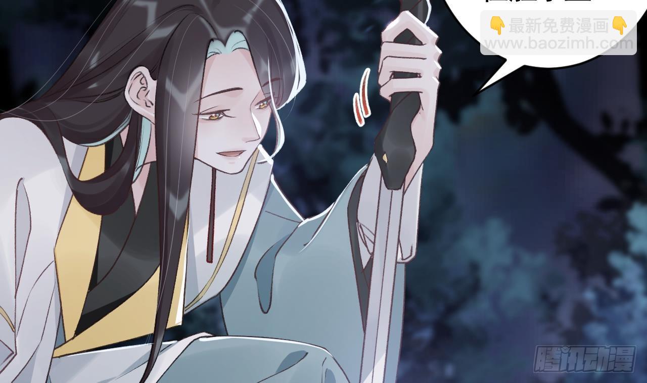 第23话  身下的小狐狸(1/3)-第26话