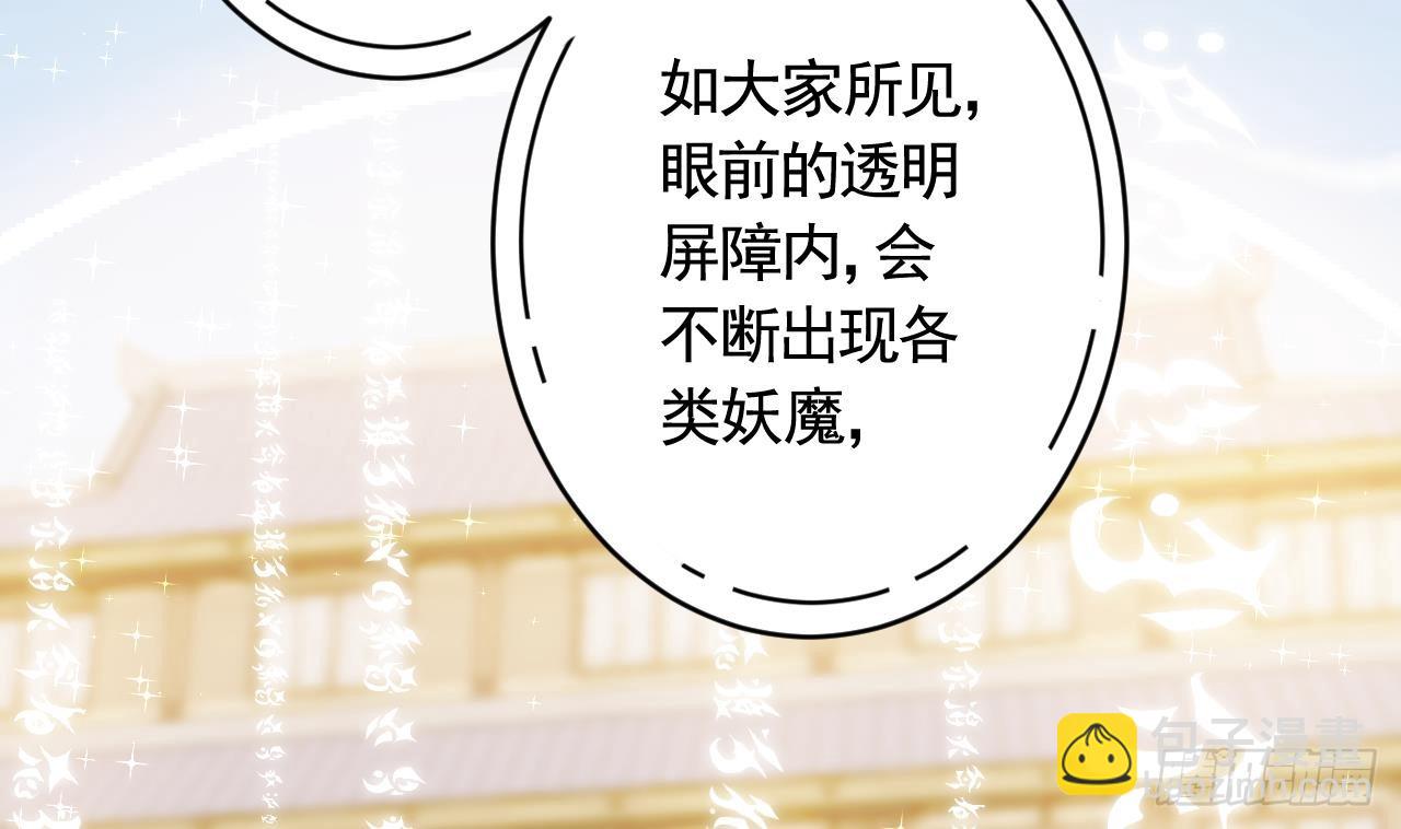 第23话  身下的小狐狸(1/3)-第26话