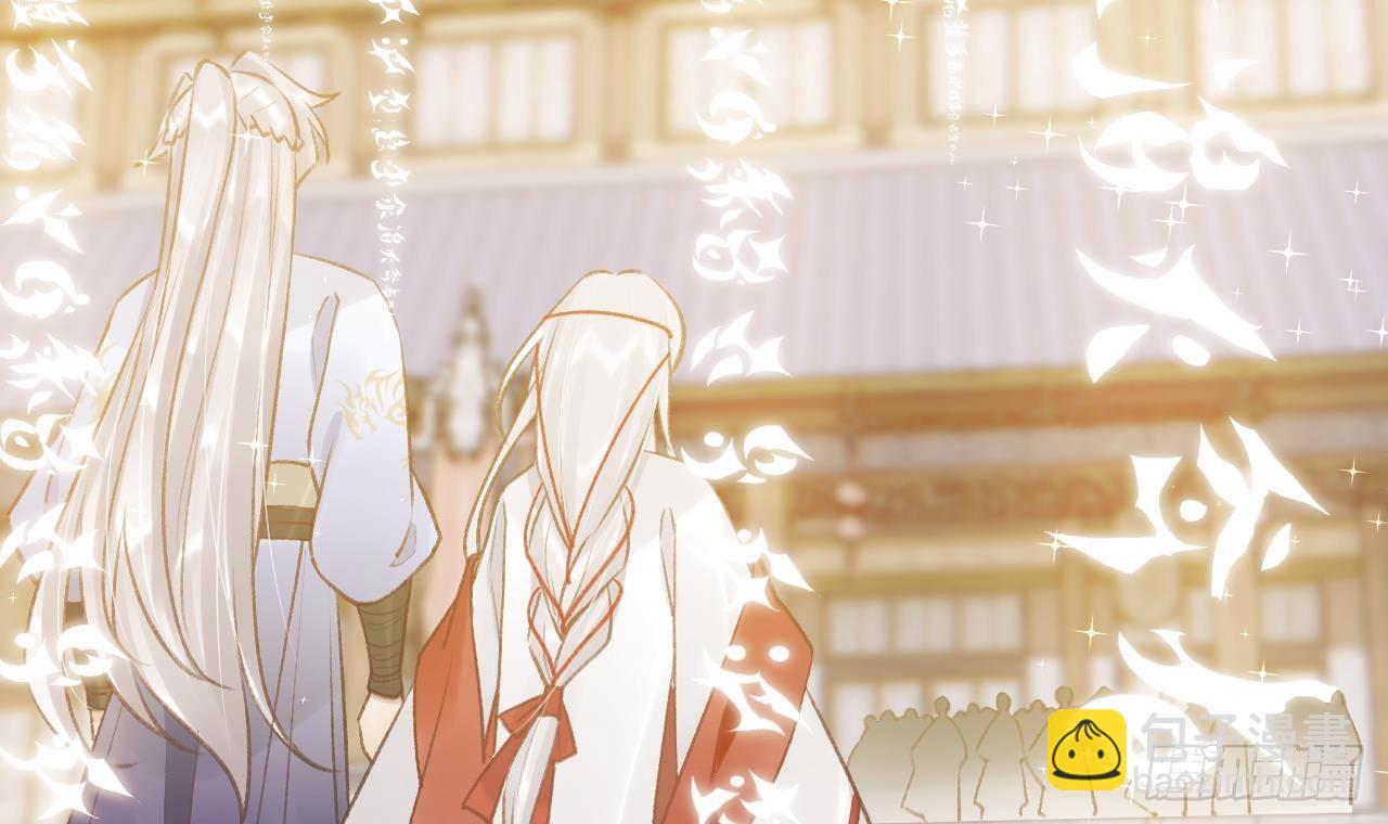 第23话  身下的小狐狸(1/3)-第26话